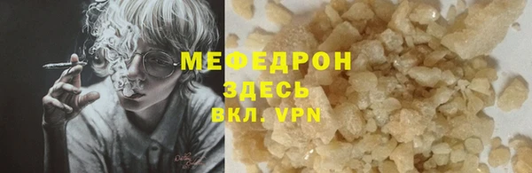 прущие грибы Киренск