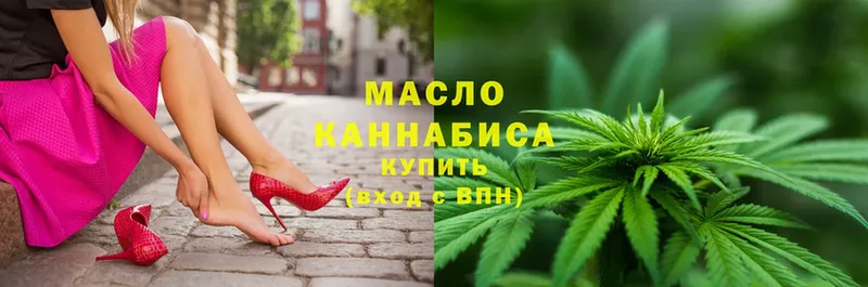 купить наркоту  Кушва  ТГК THC oil 